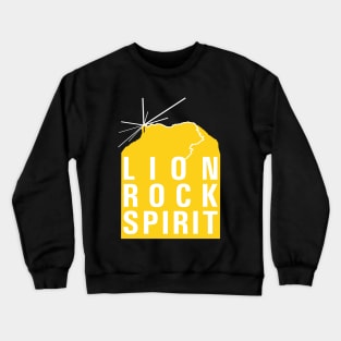 Lion Rock Spirit -- 2019 Hong Kong Protest Crewneck Sweatshirt